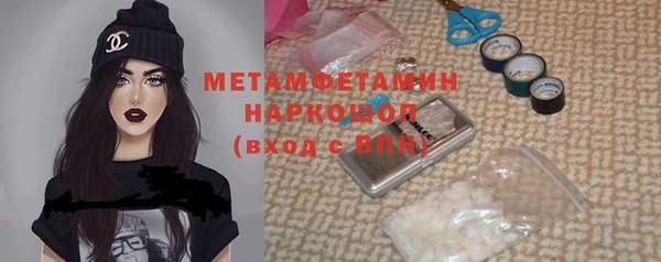 mdpv Бугульма